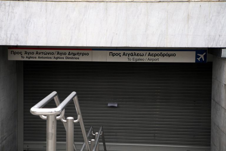 Χωρίς Μετρό και τη Δευτέρα- Στάσεις εργασίας σε ΗΣΑΠ και Τραμ | tovima.gr