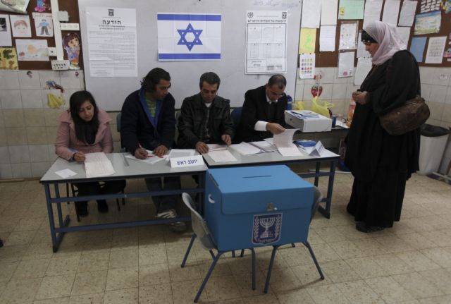 Ισραήλ: Ολο και λιγότεροι οι άραβες ψηφοφόροι | tovima.gr