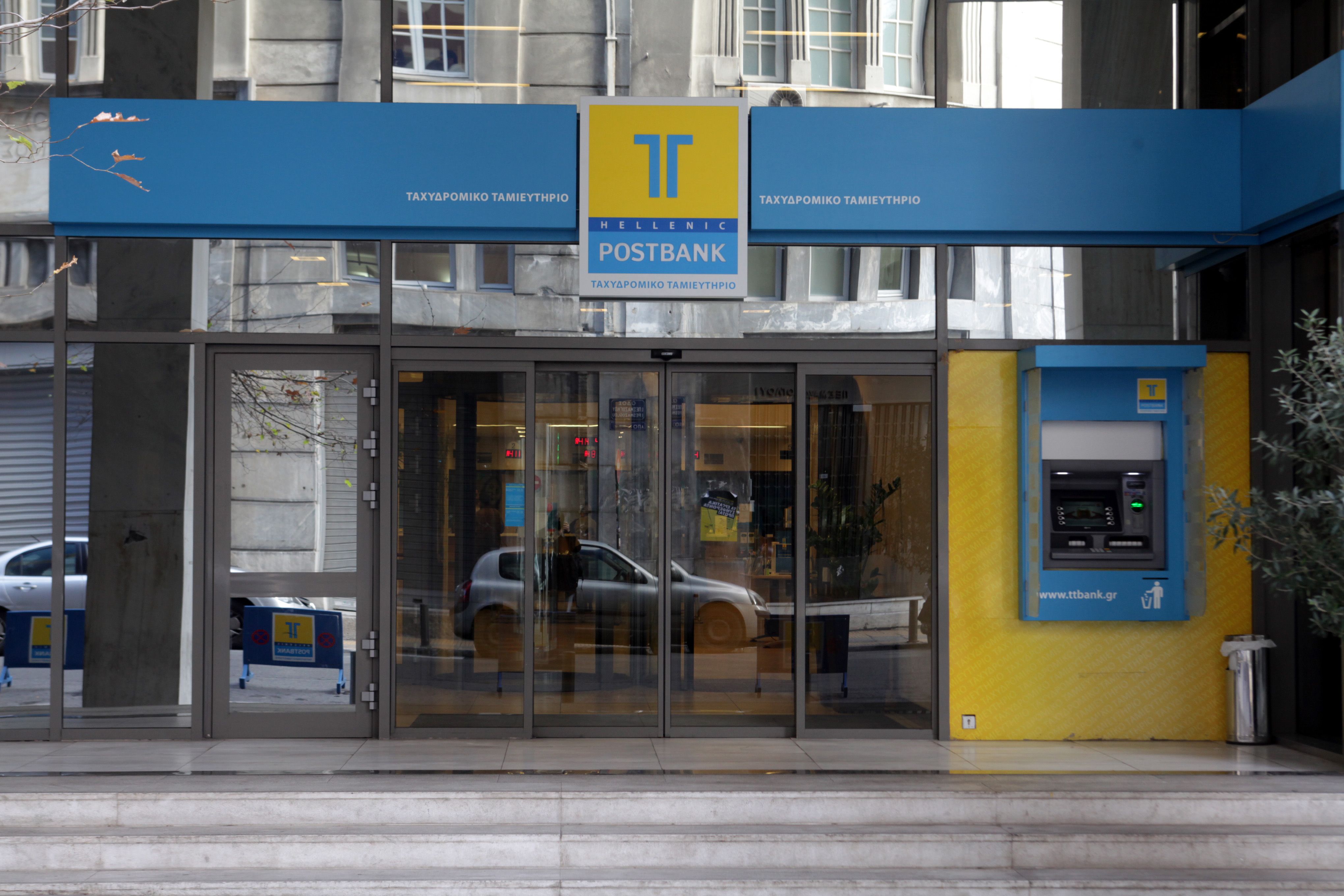 Ξεσπάει τραπεζικός πόλεμος για το Ταχυδρομικό Ταμιευτήριο