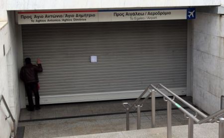 Νέα 24ωρη απεργία την Κυριακή σε μετρό και ηλεκτρικό