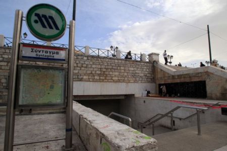 Άνοιξε ο σταθμός του μετρό στο Σύνταγμα