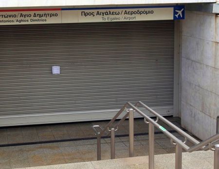 Κλειστός ο σταθμός μετρό στο Σύνταγμα από τις 16:00