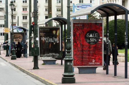 Σταματούν μετά τις 9μμ τα δρομολόγια των λεωφορείων