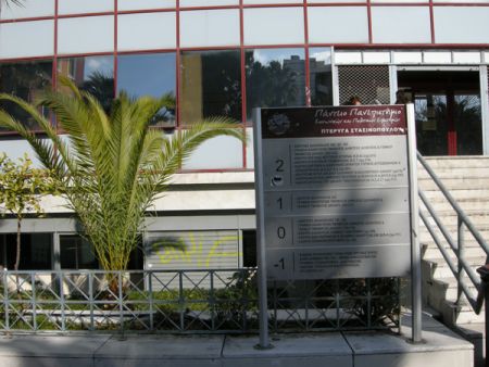 12μηνη φυλάκιση σε φοιτητή για τον ξυλοδαρμό του καθηγητή Συρίγου