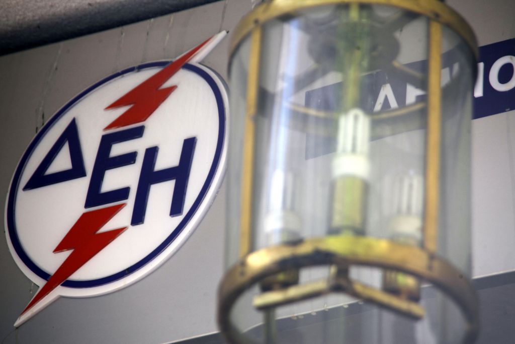 Κέρδη έναντι ζημιών για τη ΔΕΗ το 2012