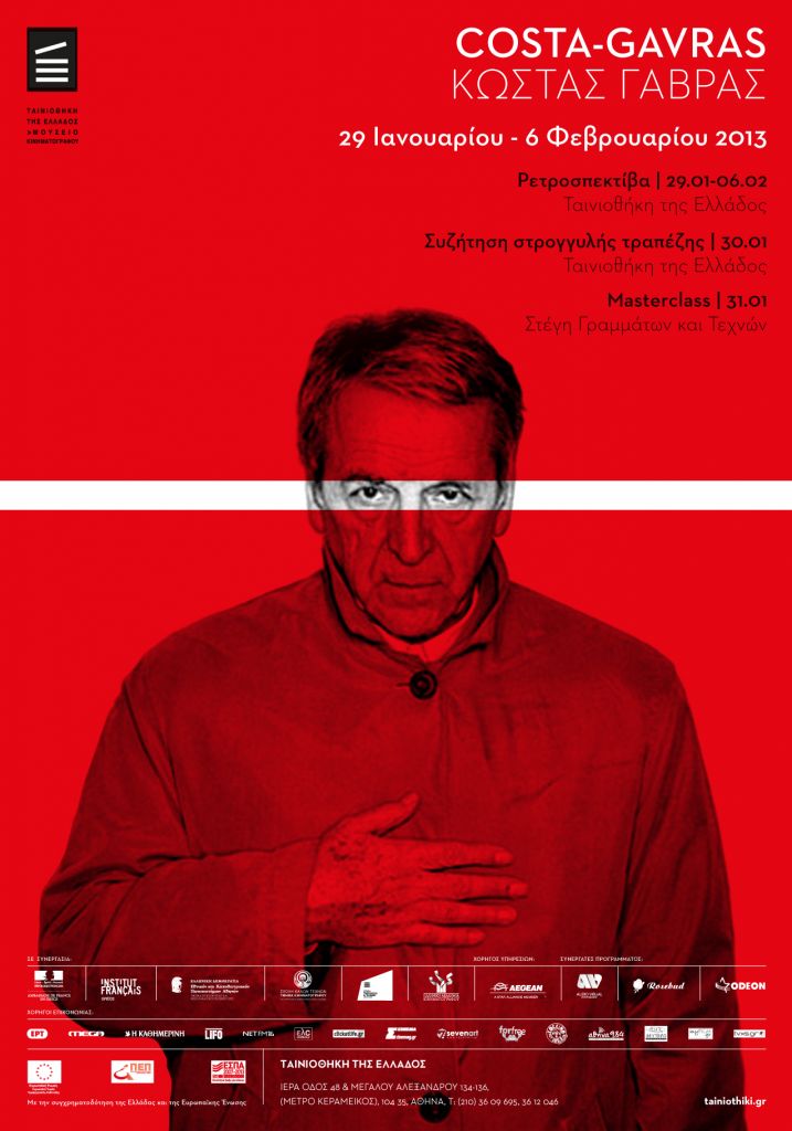 Αφιέρωμα της Ταινιοθήκης της Ελλάδας στον Κώστα Γαβρά