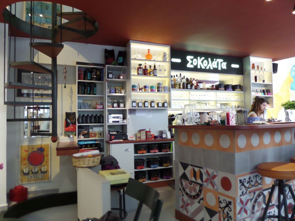 Σοκολάτα στη Βουλής