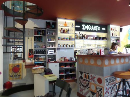 Σοκολάτα στη Βουλής