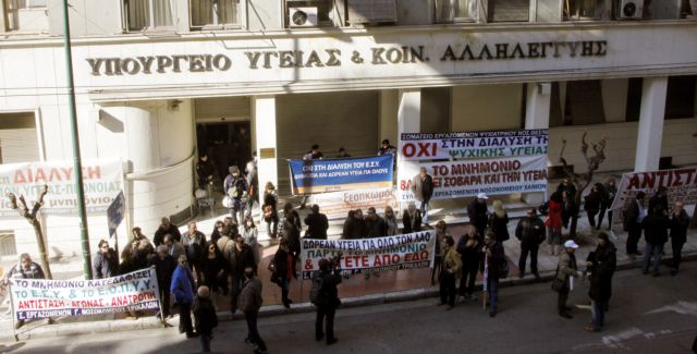 Απεργούν την Τετάρτη οι εργαζόμενοι στα Νοσοκομεία