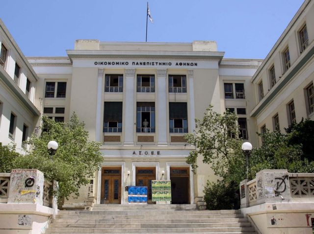 Οικονομικό Πανεπιστήμιο Αθηνών: «Από την παραγωγ-e στην προώθησ-e»