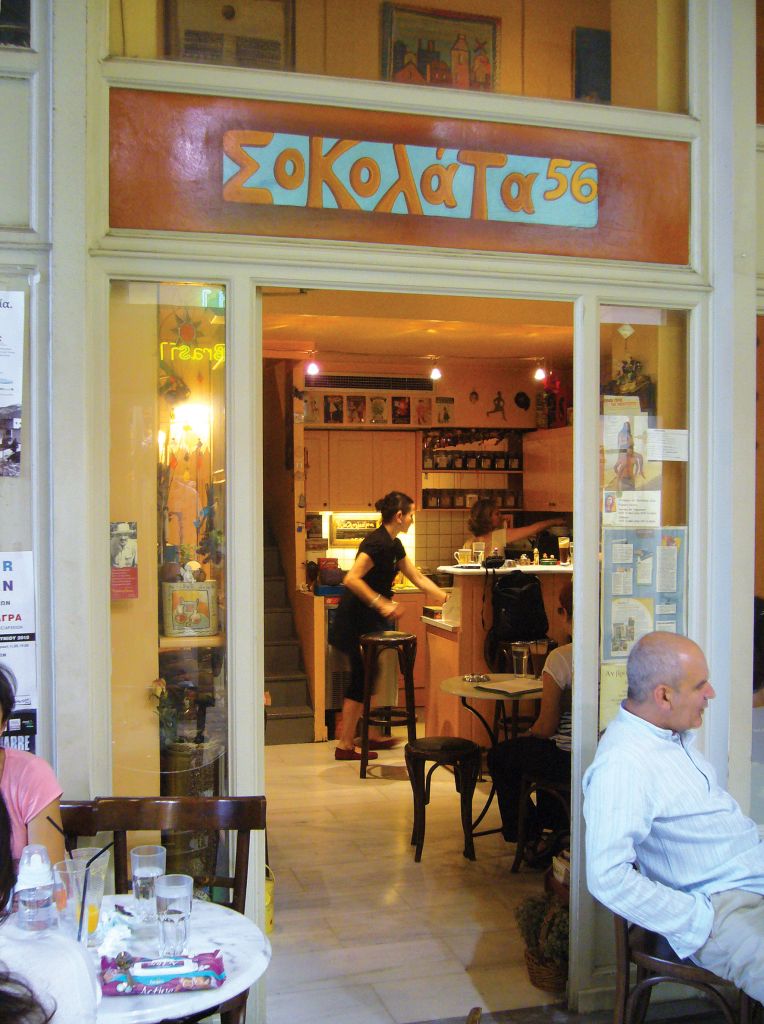 Οι δρόμοι της σοκολάτας: Σοκολάτα 56