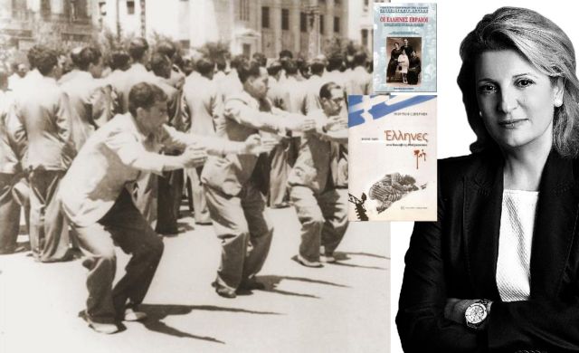 Ειδική απεσταλμένη για θέματα Ολοκαυτώματος η Φωτεινή Τομαή