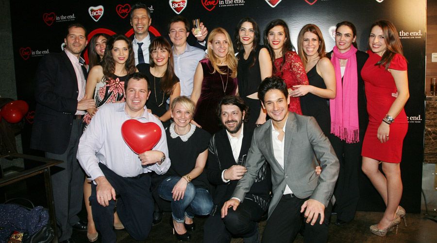 Πρεμιέρα για την ταινία «Η αγάπη έρχεται στο τέλος»