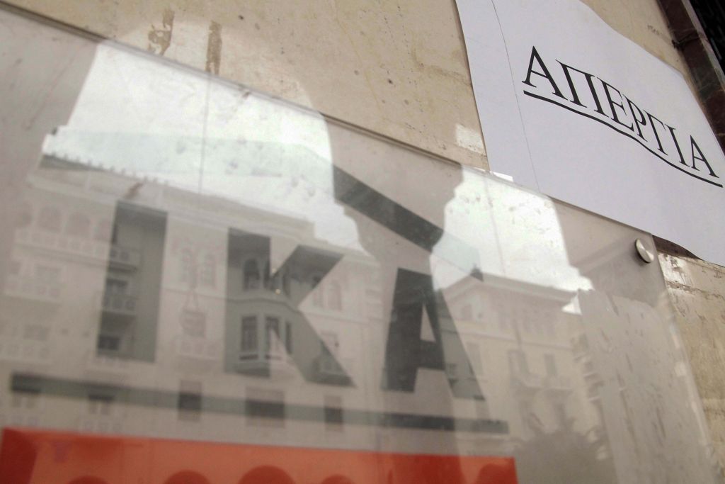 Την Μ.Δευτέρα η πληρωμή των συντάξεων του ΙΚΑ