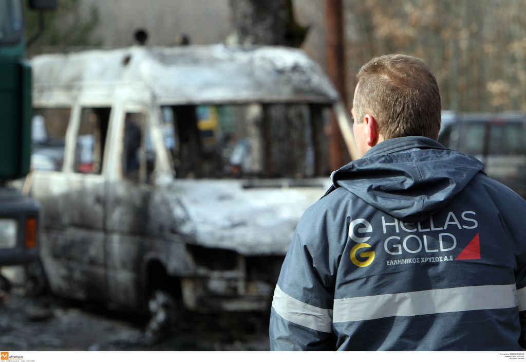 Κυβέρνηση:Ανάκληση τεχνικών αδειοδοτήσεων για Ελληνικός Χρυσός