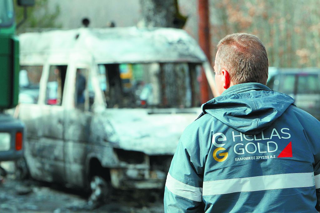 «Οχι» σε ορισμό εφέτη ειδικού ανακριτή για εμπρησμό στις Σκουριές