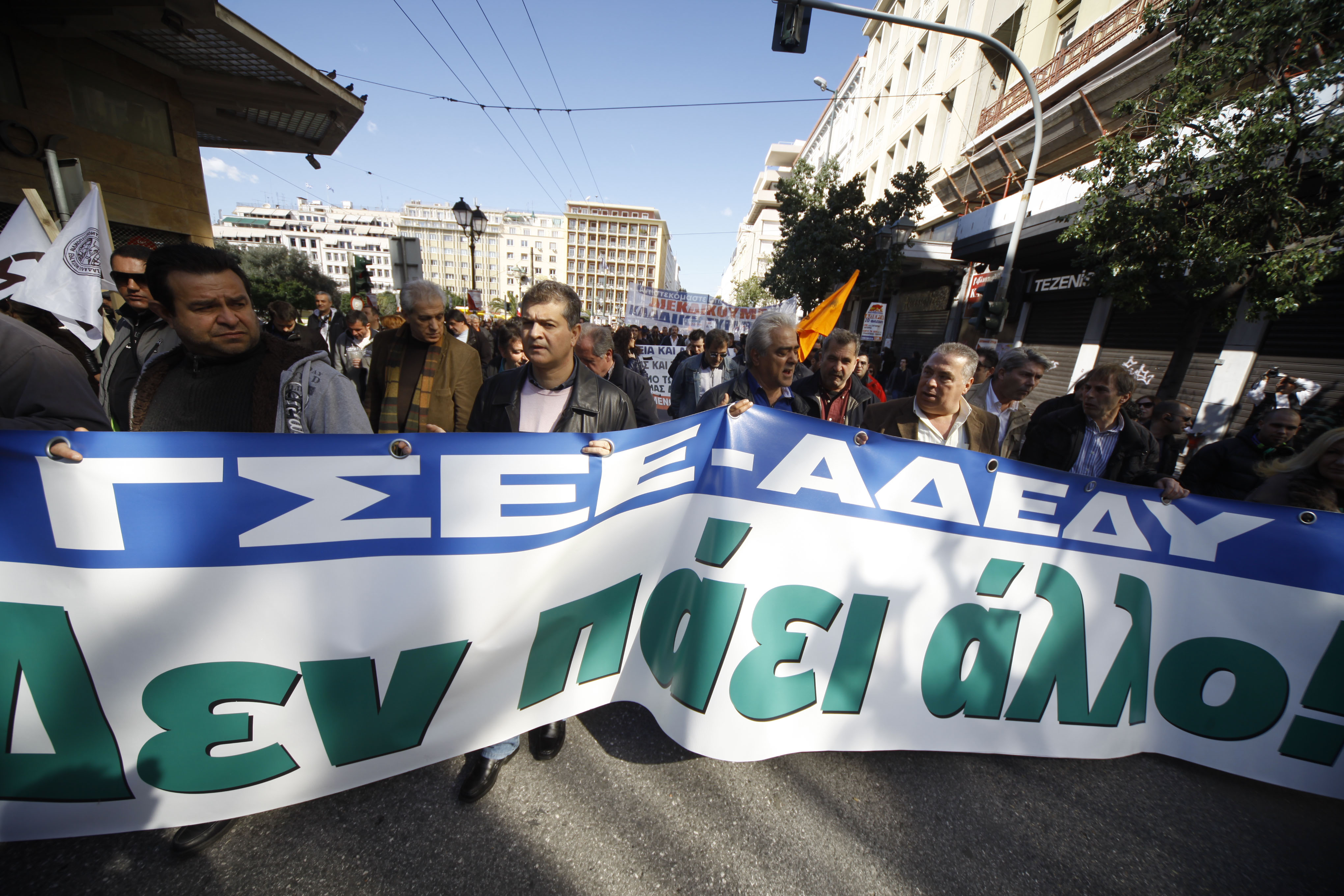 Ολοκληρώθηκαν οι συγκεντρώσεις στην Αθήνα – Μικροεπεισόδια στο περιθώριο του συλλαλητηρίου
