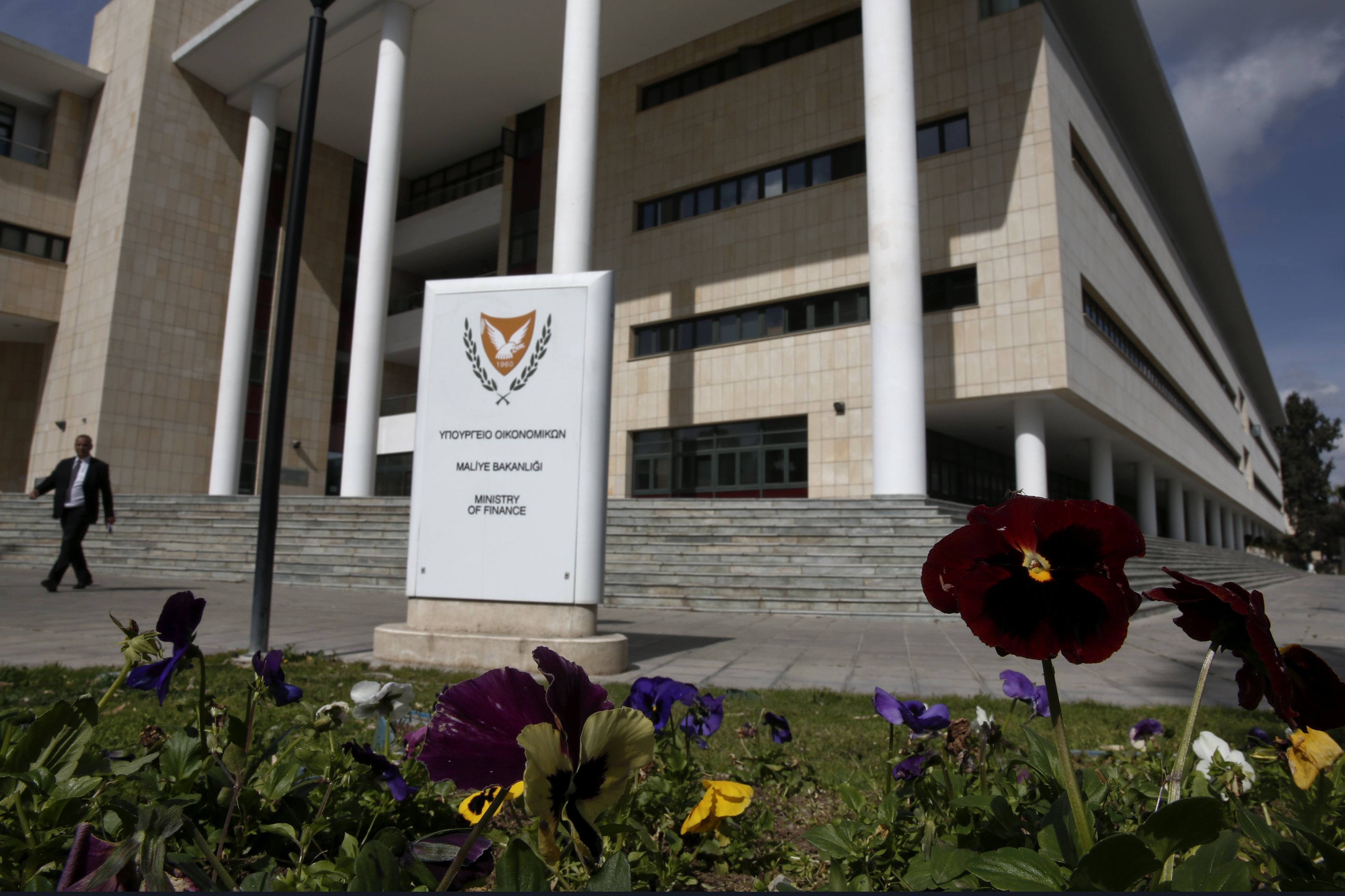 Κύπρος: Την επόμενη εβδομάδα η εκταμίευση των 350 εκατ. ευρώ