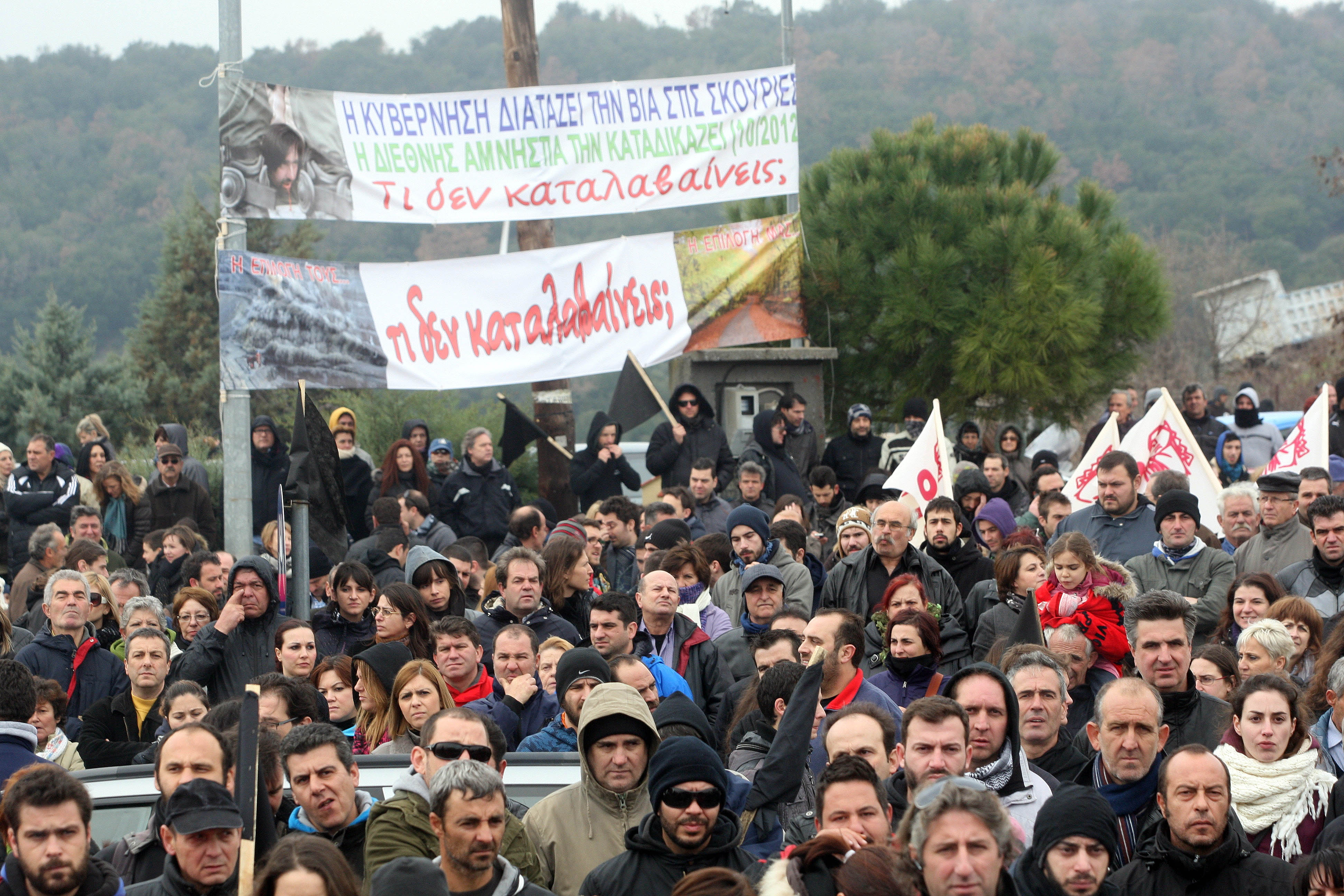 Χαλκιδική: Διαμαρτυρία κατά της λειτουργίας του εργοστασίου εξόρυξης χρυσού