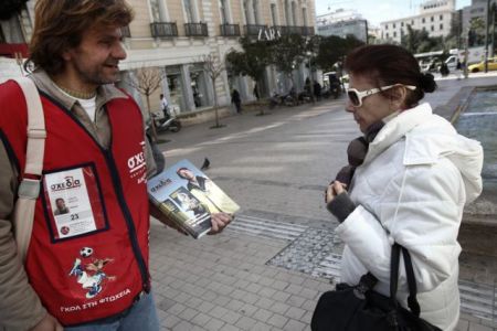 «Γκολ στη φτώχεια» βάζουν το Σάββατο οι υποστηρικτές του περιοδικού Σχεδία