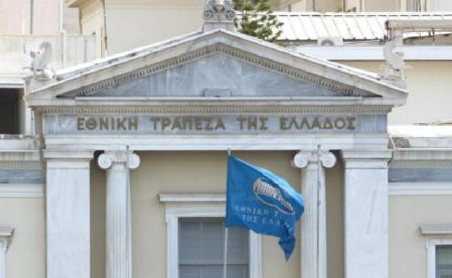 «Ζωντανές-νεκρές» οι ελληνικές τράπεζες