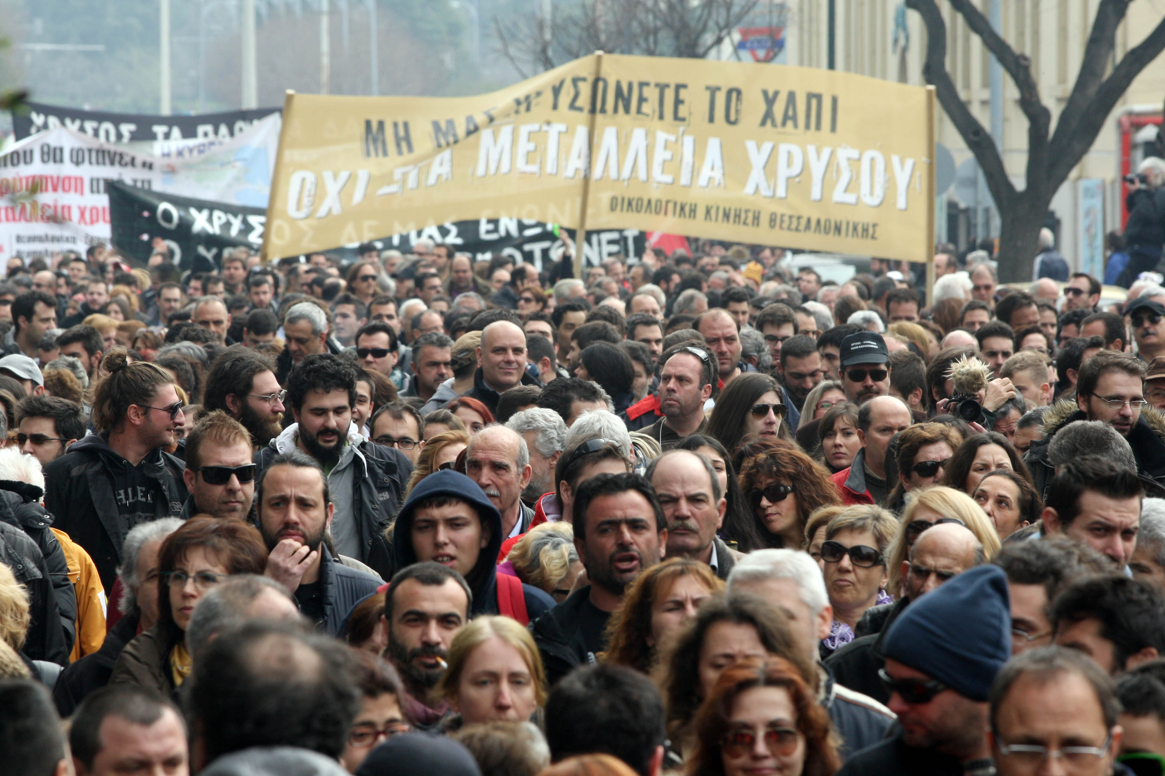 Protest against Skouries investment at Propylaea