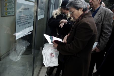 Η χορήγηση ασφαλιστικής κάλυψης σε επαγγελματίες με χρέη και ανέργους