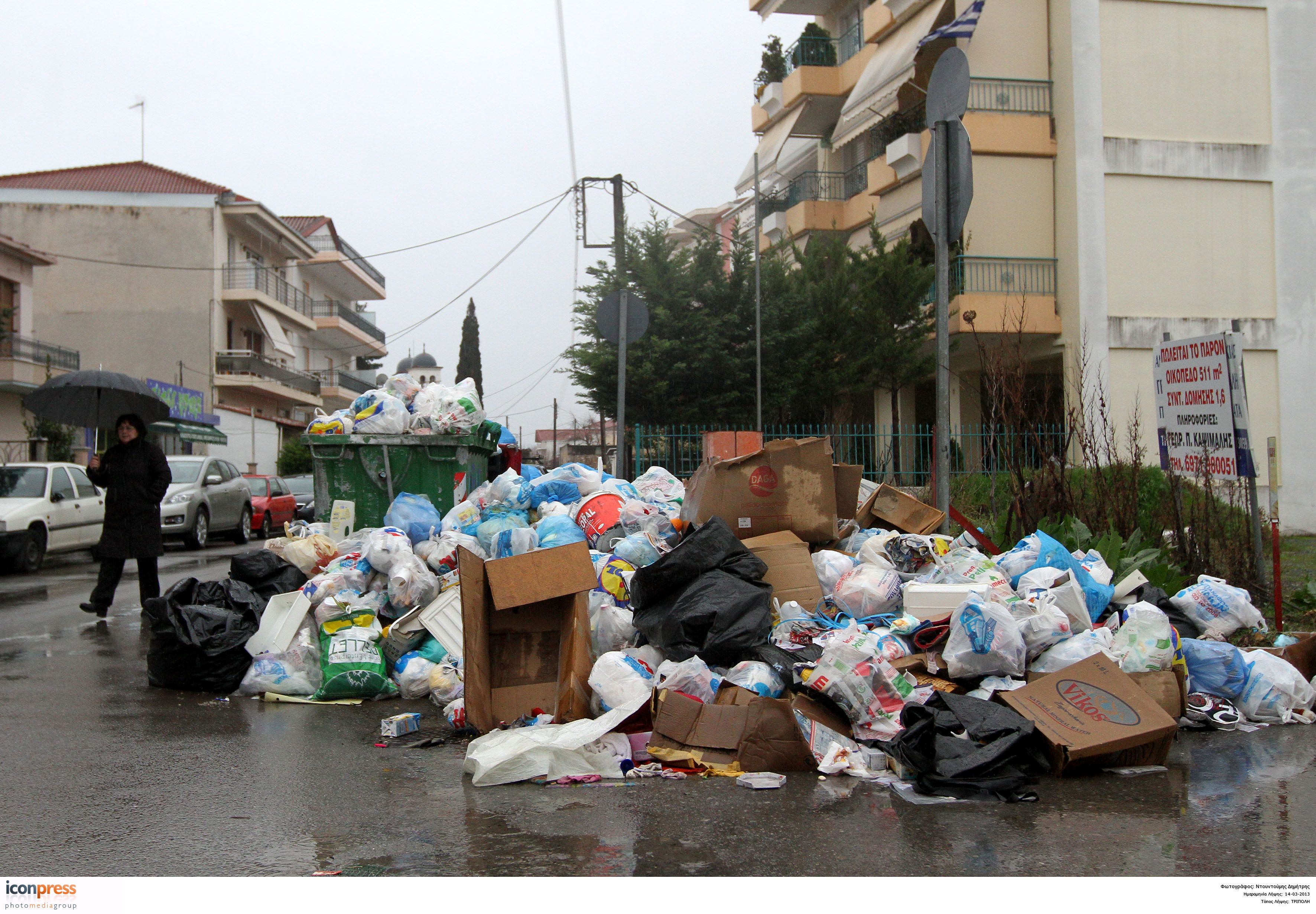 Σκουπίδια 40 ημερών συσσωρεύονται στην Τρίπολη