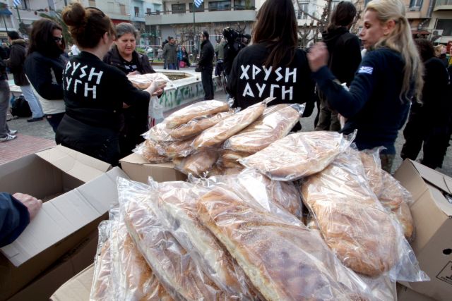 Thasos residents refuse Golden Dawn charity | tovima.gr