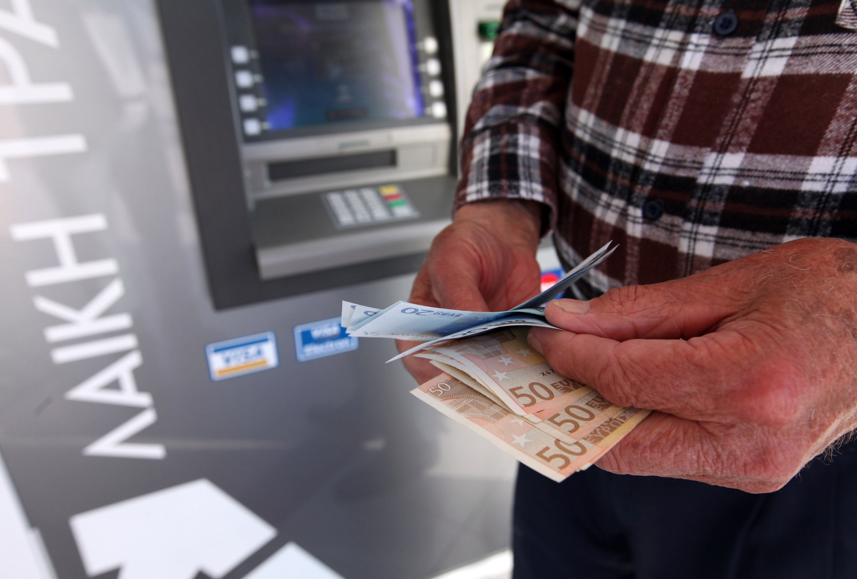 Καταργήθηκε το ημερήσιο όριο αναλήψεων μετρητών στην Κύπρο