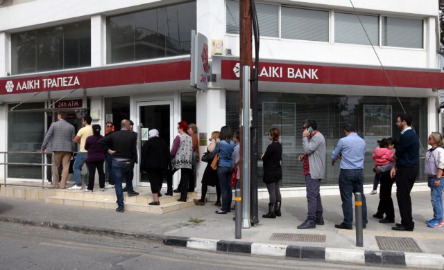 Greece – Cyprus strike bank deal