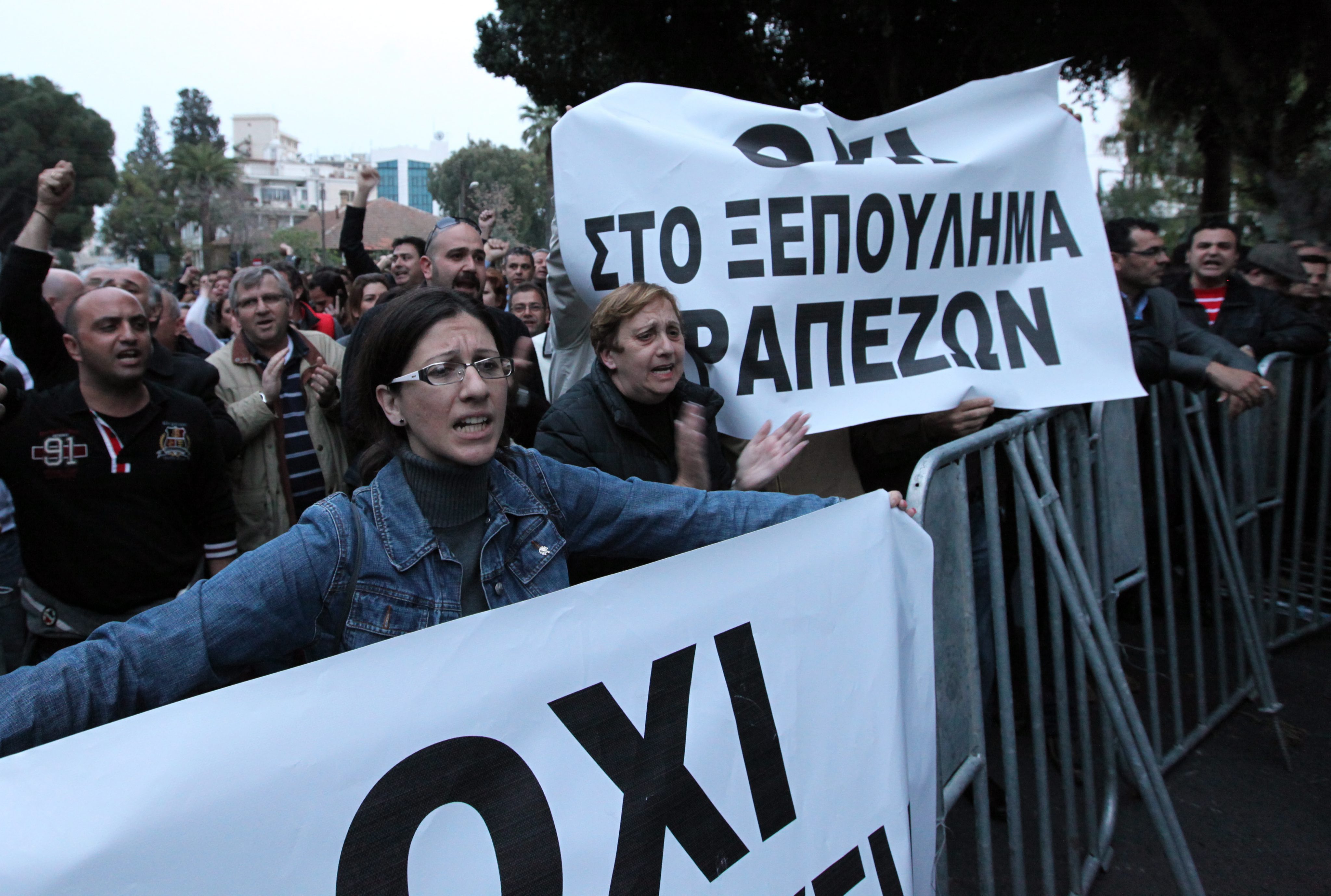 Κύπρος: Διαδηλώσεις φοιτητών και μαθητών έξω από τη Βουλή