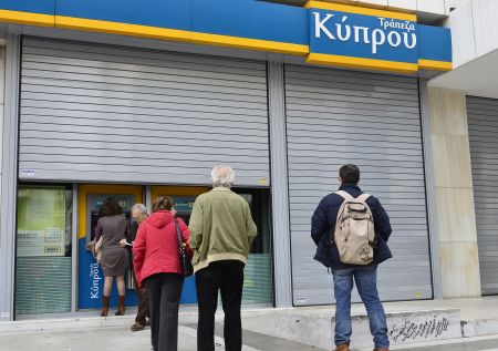 Κύπρος: Καταθέτες και μέτοχοι έκαναν αγωγή κατά του Eurogroup