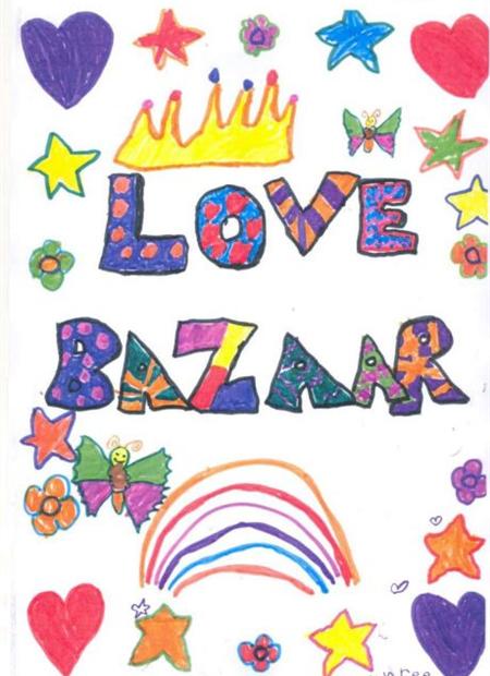 Δεύτερος χρόνος «Love Bazaar»