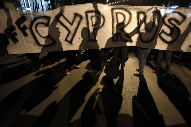 Independent:Χρηματοπιστωτική αυτοκτονία και όχι γενοκτονία στην Κύπρο