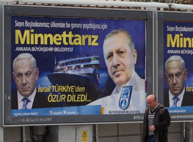 Λιώνουν οι πάγοι Τουρκίας – Ισραήλ