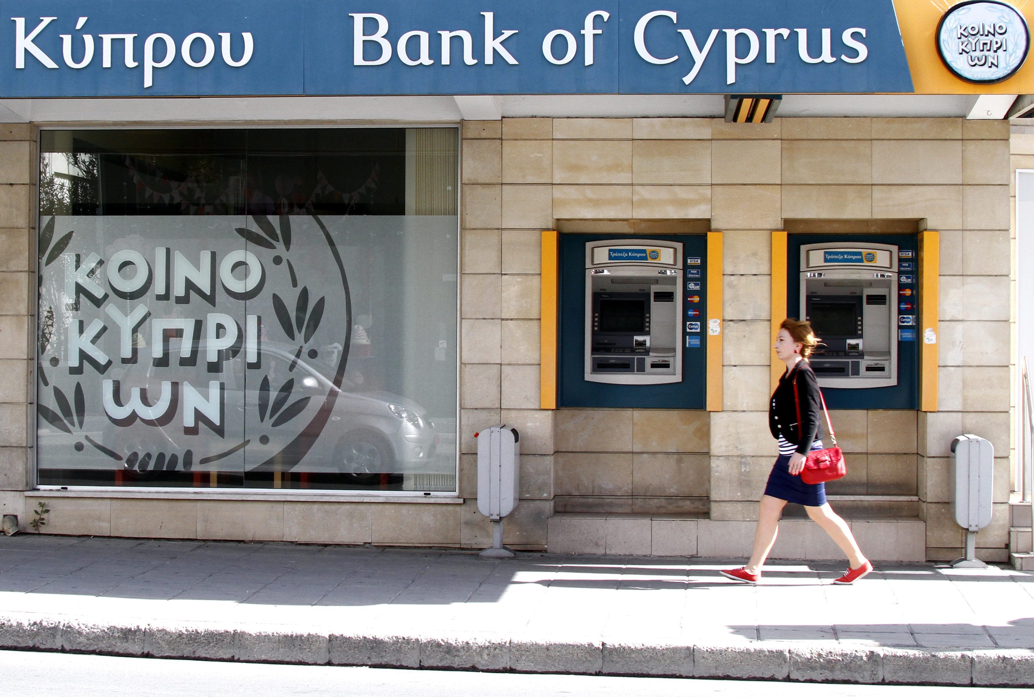 Τράπεζα Κύπρου: Αμετάβλητο το πλάνο για εισαγωγή στο Χρηματιστήριο Λονδίνου