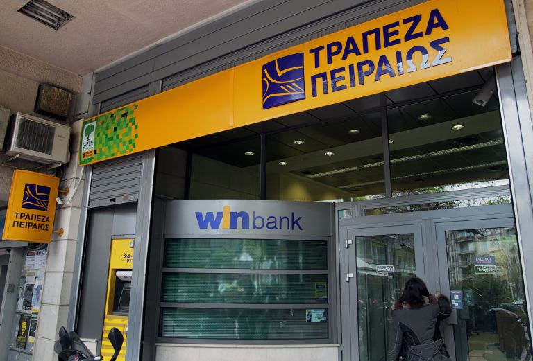 Ολοκληρώθηκε η ενοποίηση της πρώην ΑΤΕbank στην Πειραιώς | tovima.gr