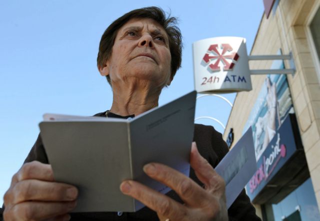 Επίθεση της εφορίας σε κοινούς τραπεζικούς λογαριασμούς