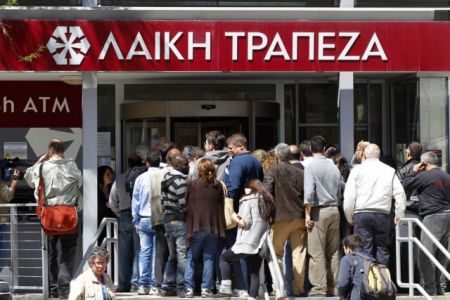 Κύπρος – Yπόθεση Λαϊκής: Το Διεθνές Διαιτητικό Δικαστήριο αναθεώρησε απόφασή του