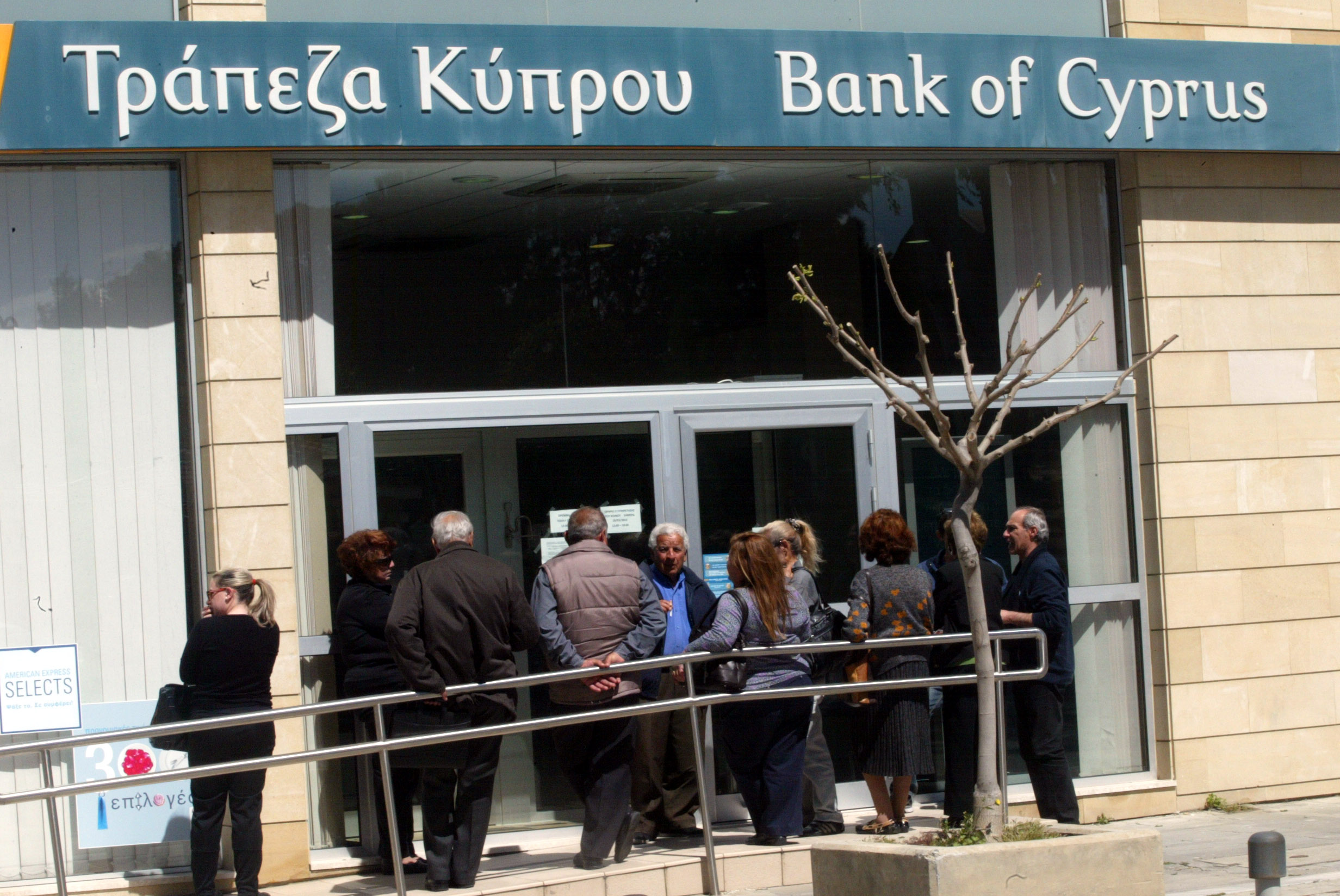 Κύπρος: Συζητείται στη Βουλή η λίστα για τις εκροές καταθέσεων