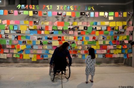 Οταν η τέχνη μάς κάνει να βλέπουμε τον κόσμο αλλιώς…