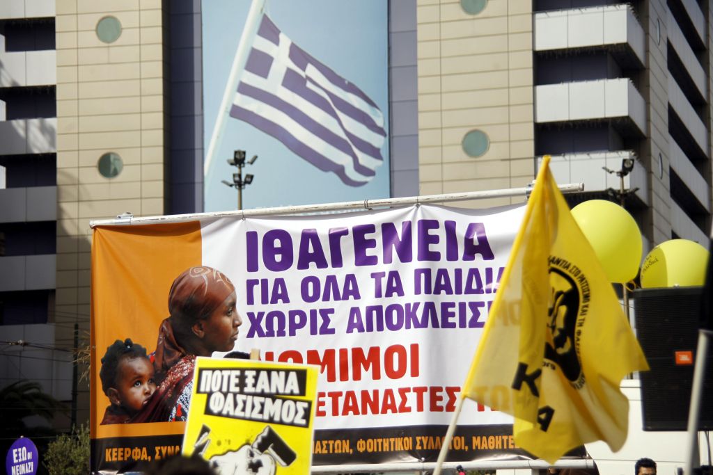 Ιθαγένεια σε όλα τα παιδιά – τέλος ο «Ξένιος Ζευς»