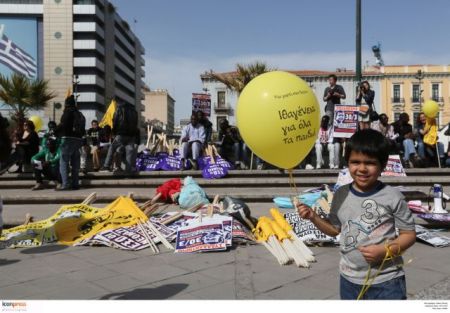 Τέθηκε σε  διαβούλευση το νομοσχέδιο για τον Κώδικα ελληνικής ιθαγένειας