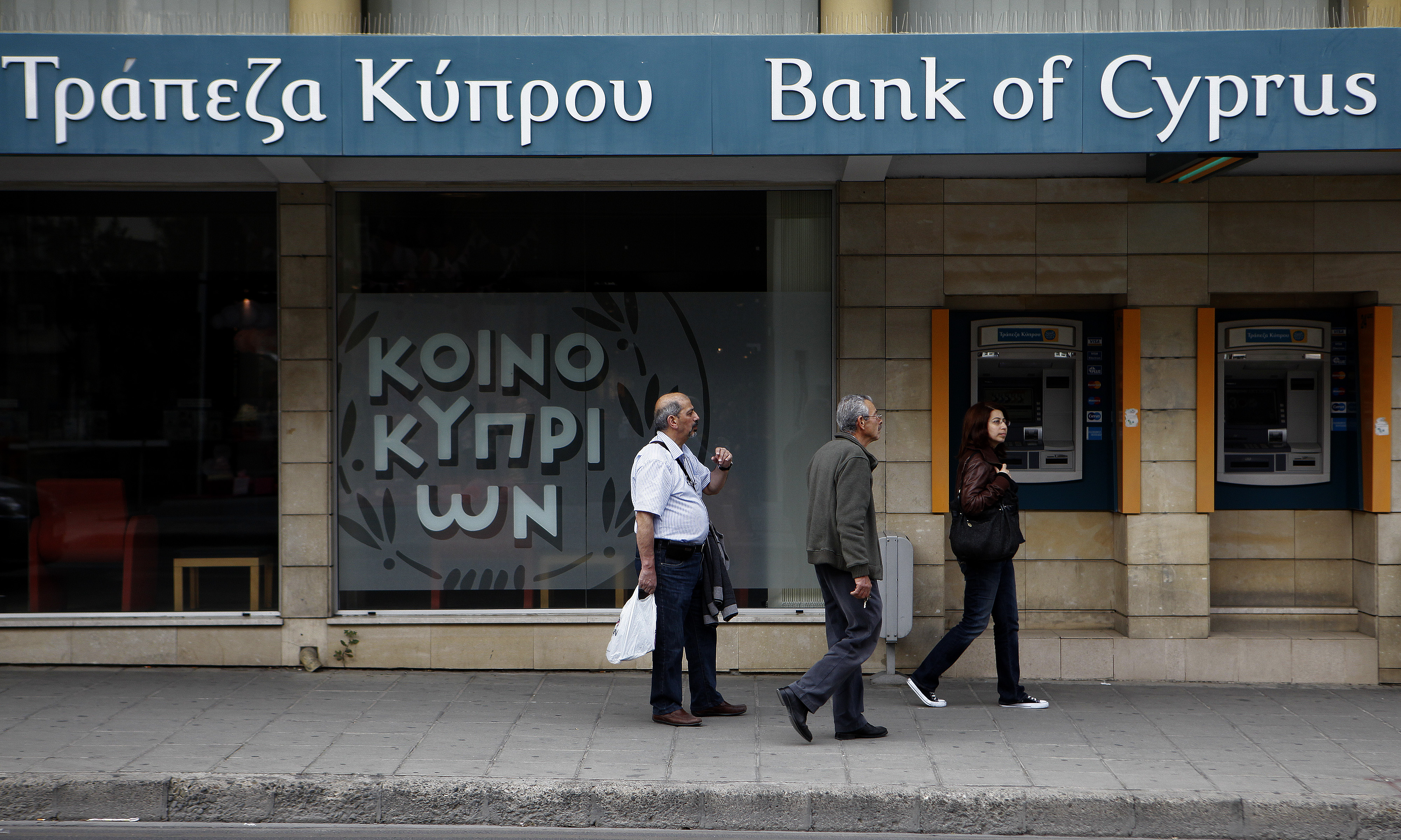 Τράπεζα Κύπρου: Αποδεσμεύει τις 9μήνες εμπρόθεσμες καταθέσειες