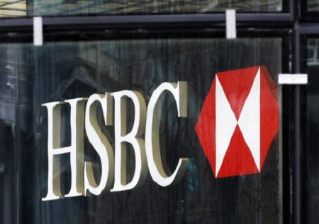 Νέα Chief Financial Officer στην HSBC Ελλάδος