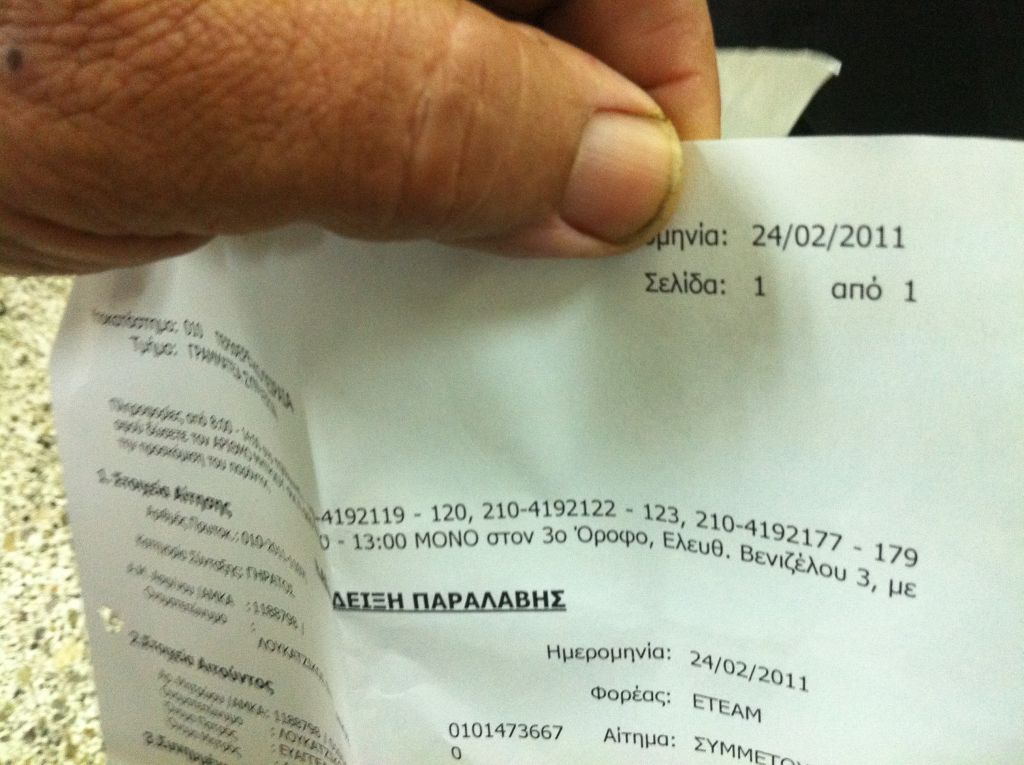 Στρατούλης: «Δεν θα υποχωρήσουμε σε πιέσεις για μείωση των συντάξεων»