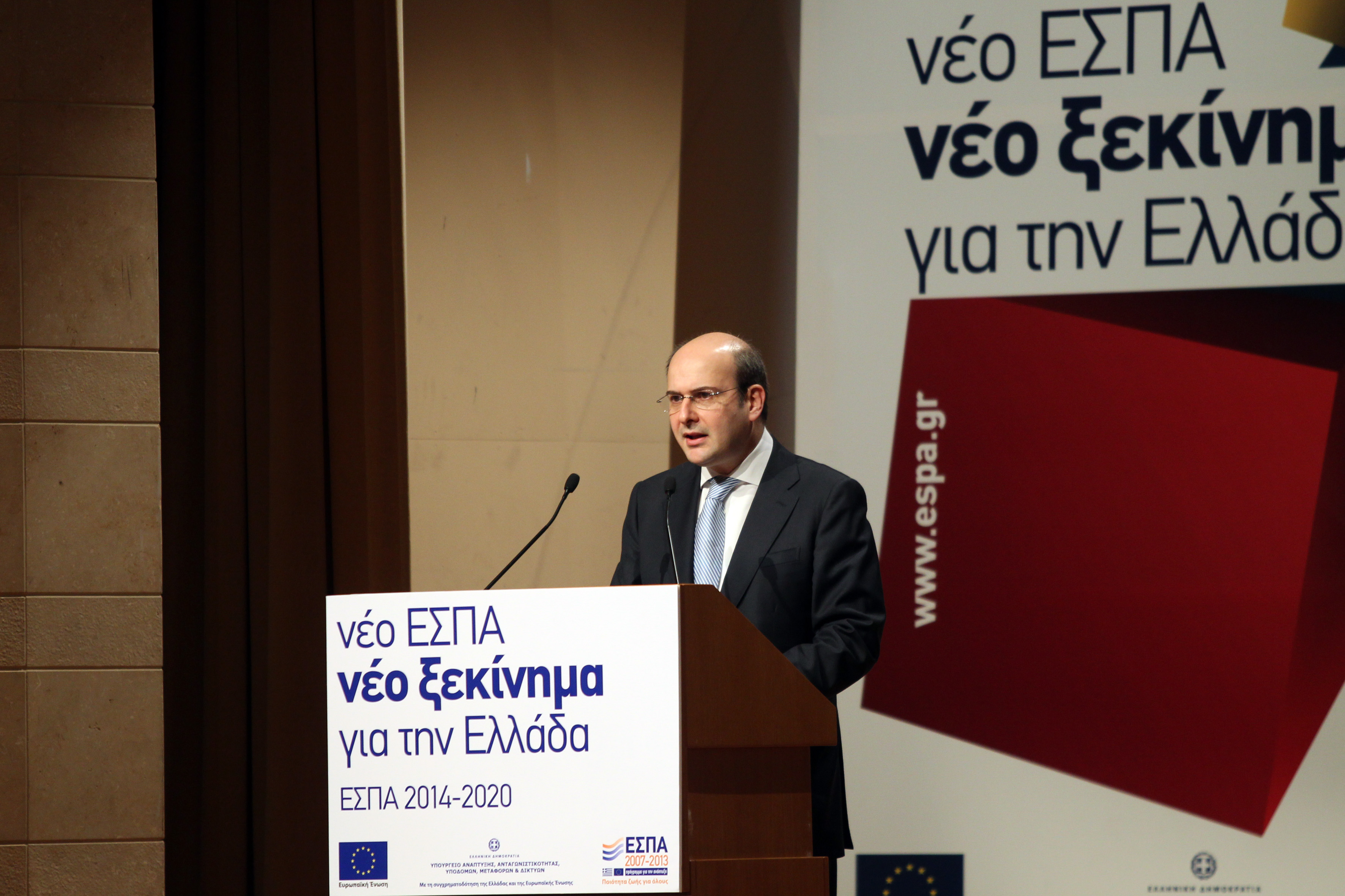 Ο νέος χάρτης περιφερειακών ενισχύσεων για την Ελλάδα