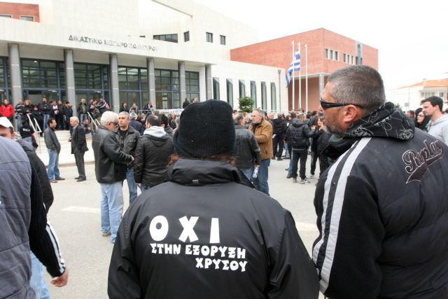 Skouries protesters on trial