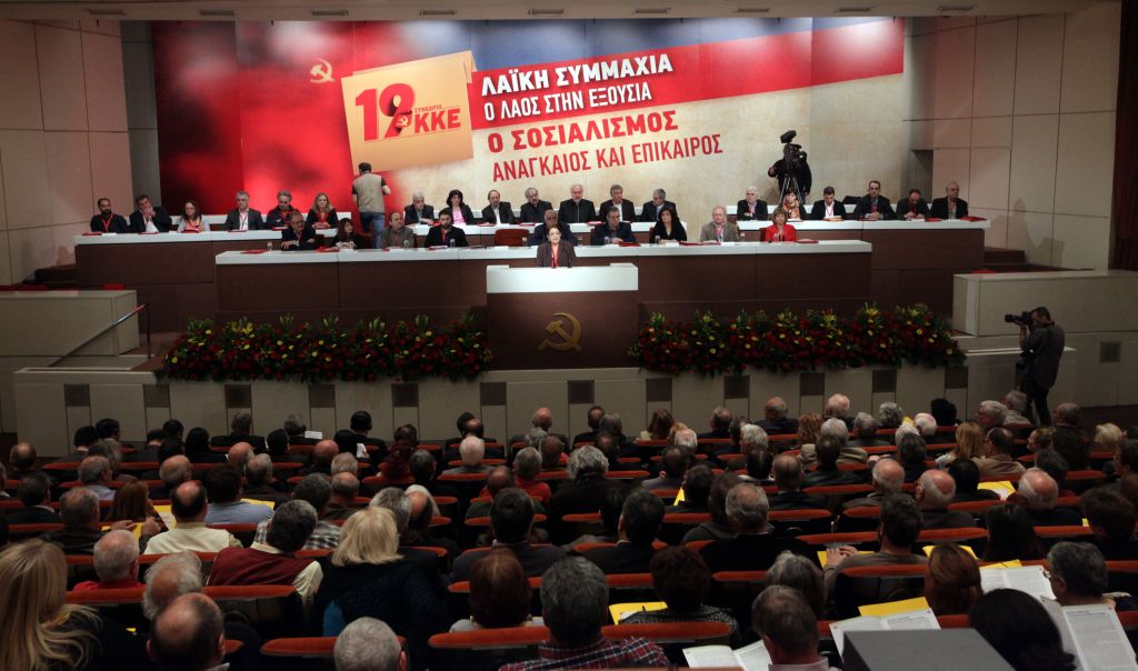 Ενα σεργιάνι στη «γιορτή των κομμουνιστών»